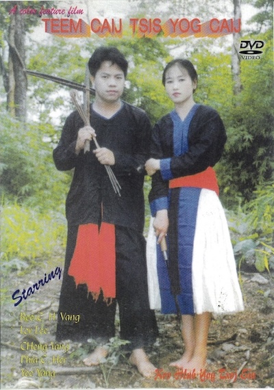 Teem Caij Tsis Yog Caij Movie Poster